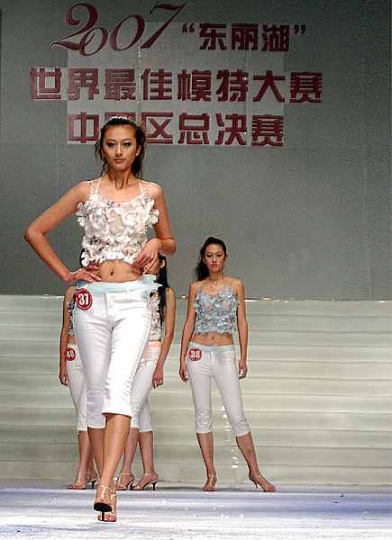 魏一丰 Suanna Wei