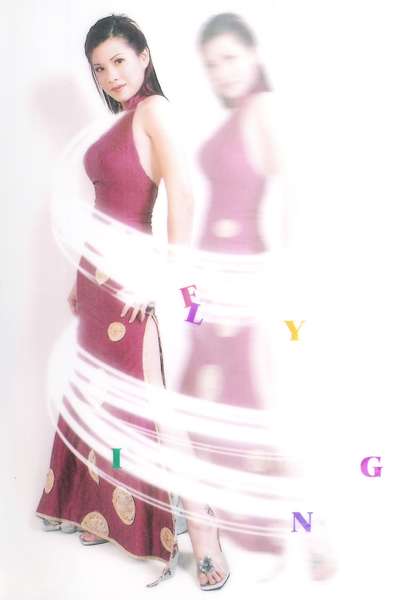 Yuki - Cheong Sam