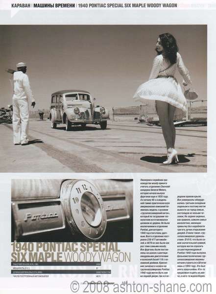 Ashton Shane - Autopilo Magazine (Russia)