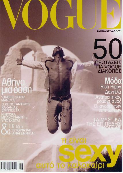 Marcus - Marcus Vogue 2003