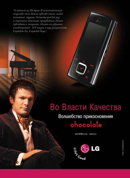 David - lg