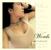 siya - fill my sorrow