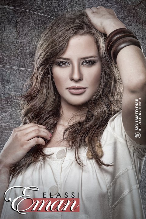 MF_Designer - Eman - Actress