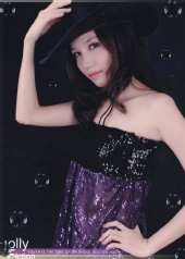Charlene Li